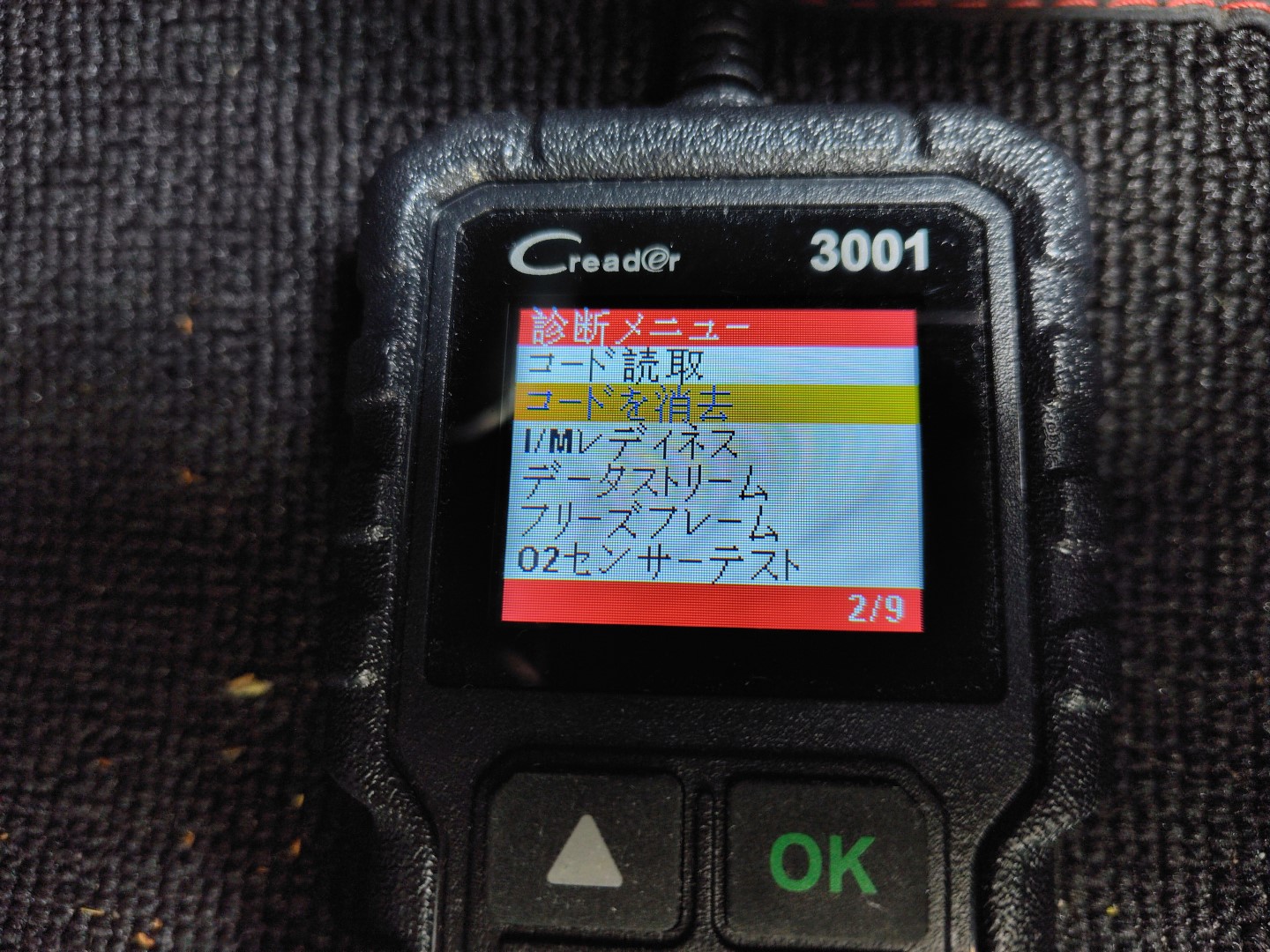 ABSチェックランプ点灯 右後ろスピードセンサーの交換