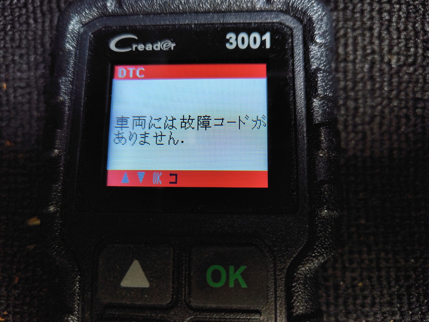 ABSチェックランプ点灯 右後ろスピードセンサーの交換